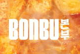 Bonbu Korean Restaurant
