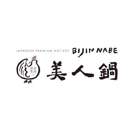 Bijin Nabe by Tsukada Nojo