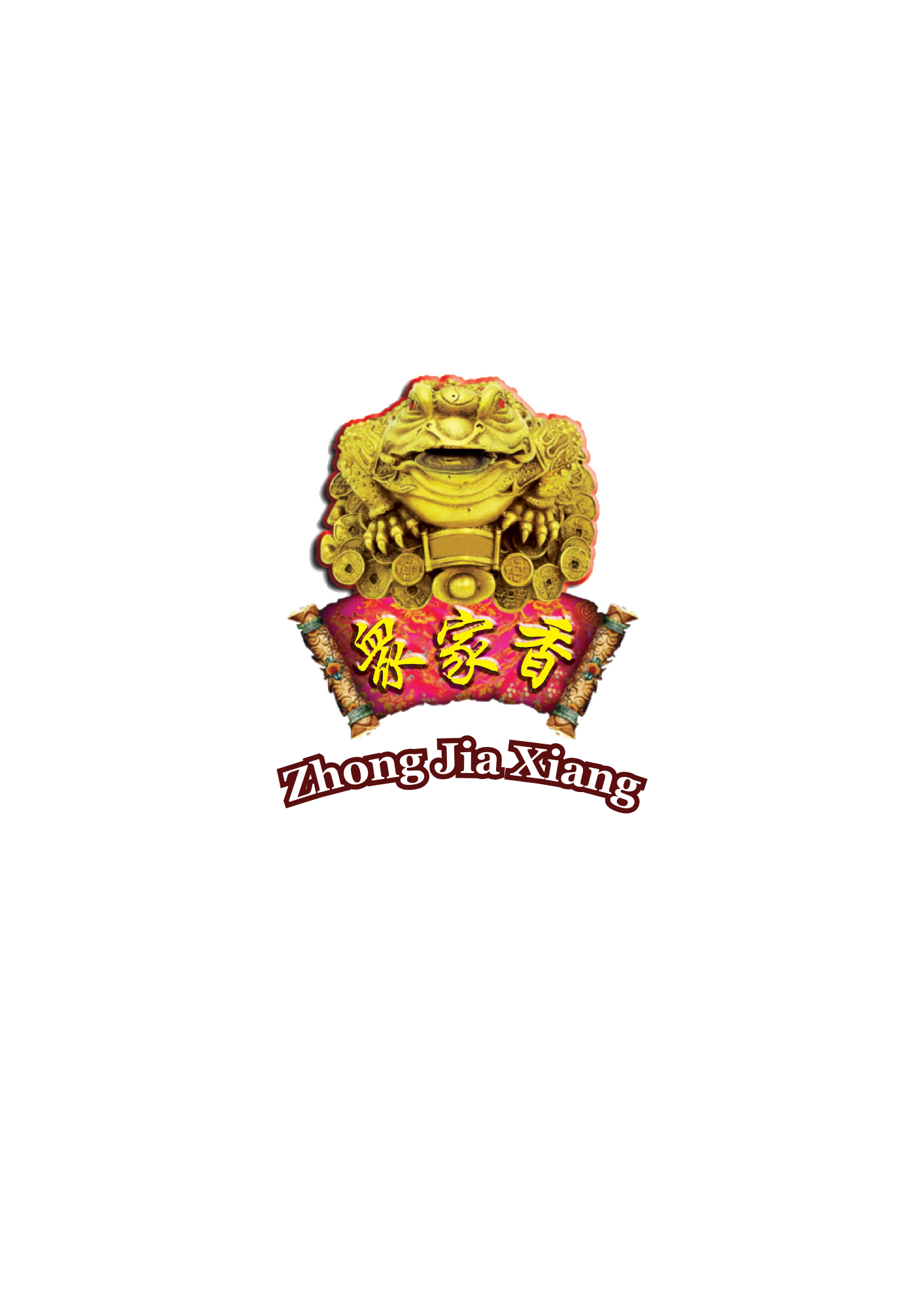 BINTANG GEMILANG